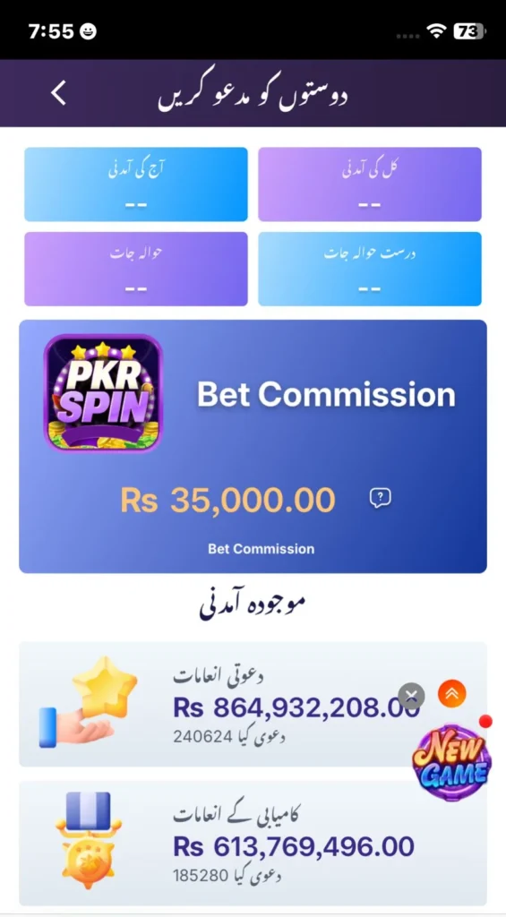 PKR SPIN BANNER 1
