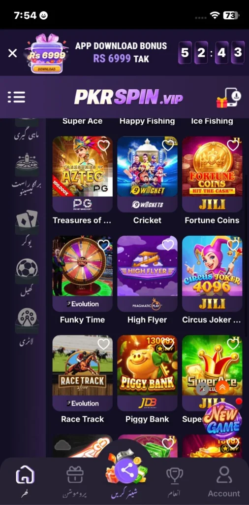PKR SPIN BANNER 1