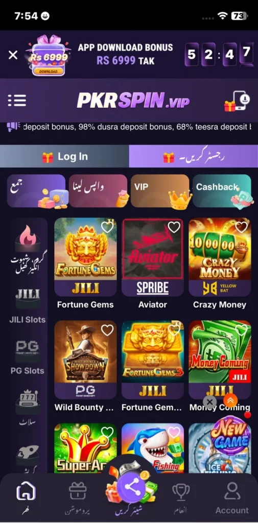 PKR SPIN BANNER 1