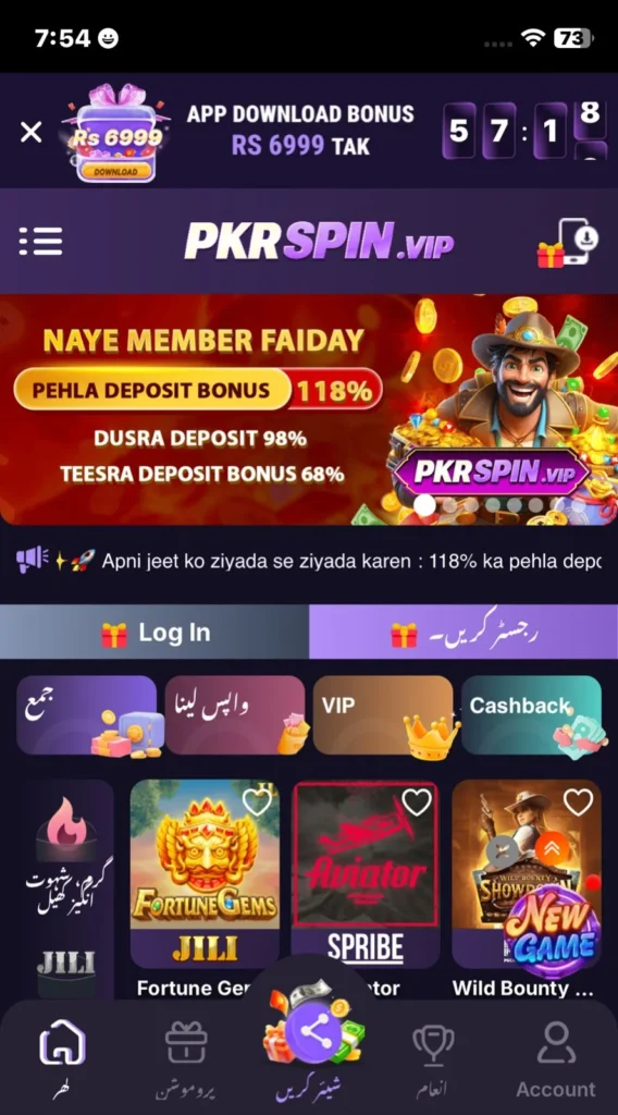 PKR SPIN BANNER 1